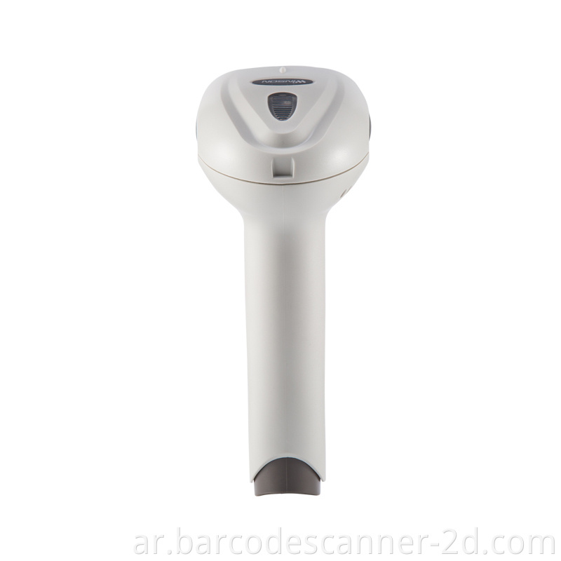 barcode scanner 